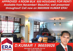 Blk 920 Hougang Street 91 (Hougang), HDB 4 Rooms #154125942